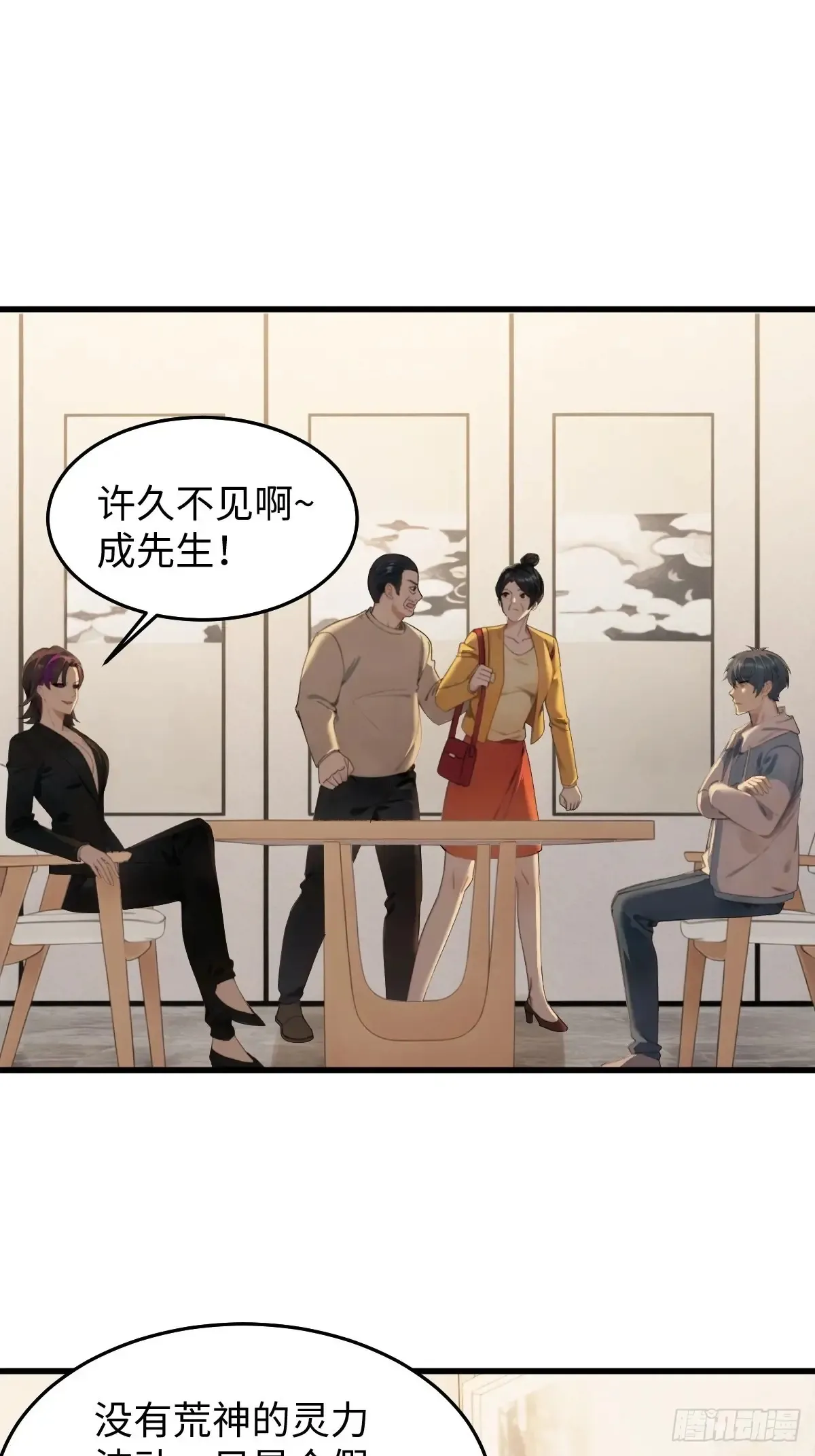 79 第53页