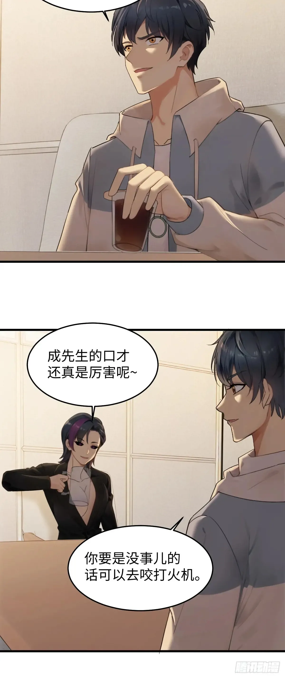 79 第56页