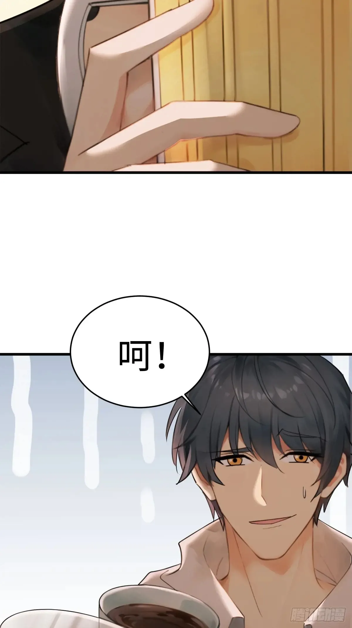 79 第58页