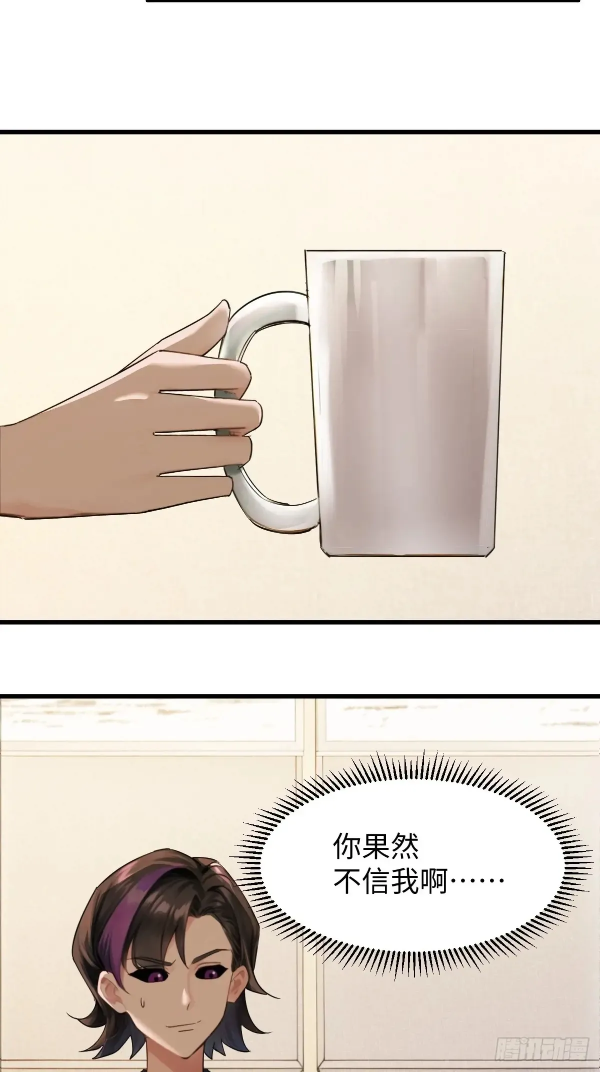 79 第61页