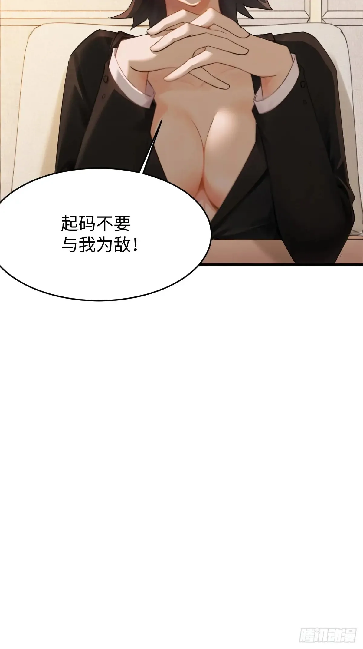79 第63页