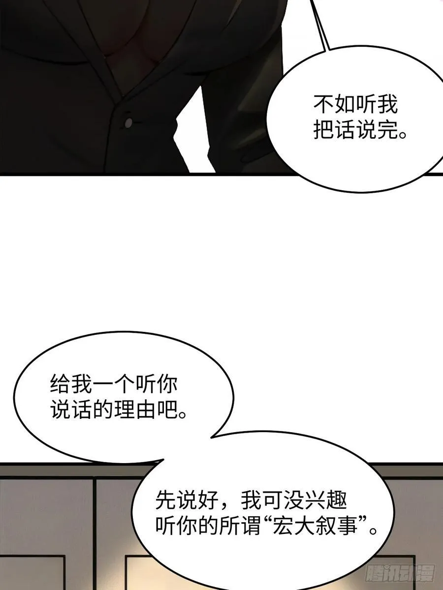 80 第3页