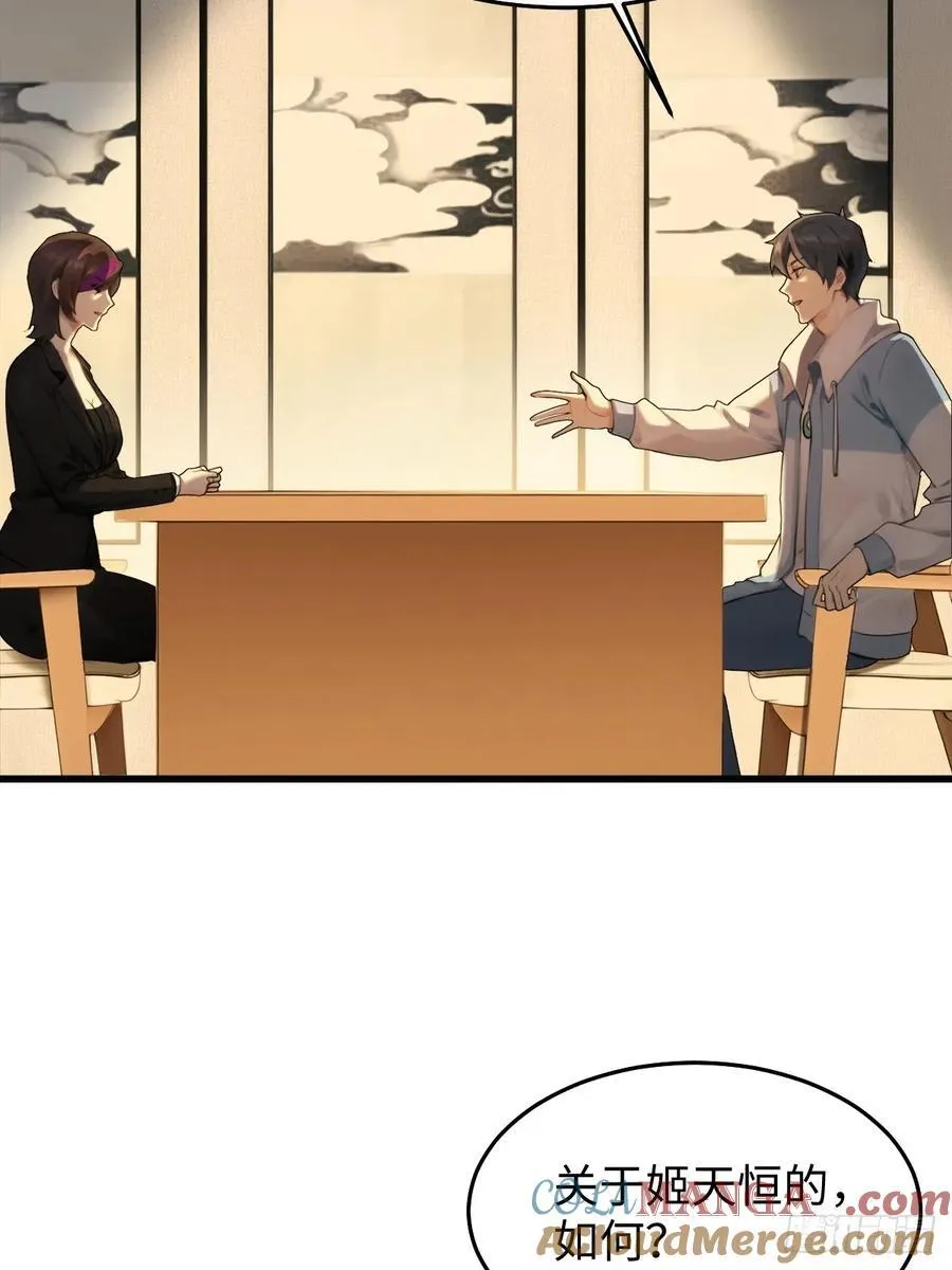 80 第4页