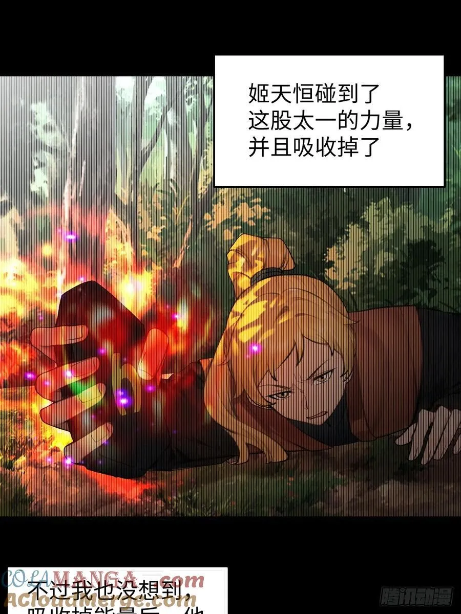 80 第13页