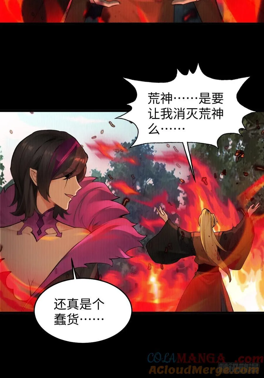 80 第16页