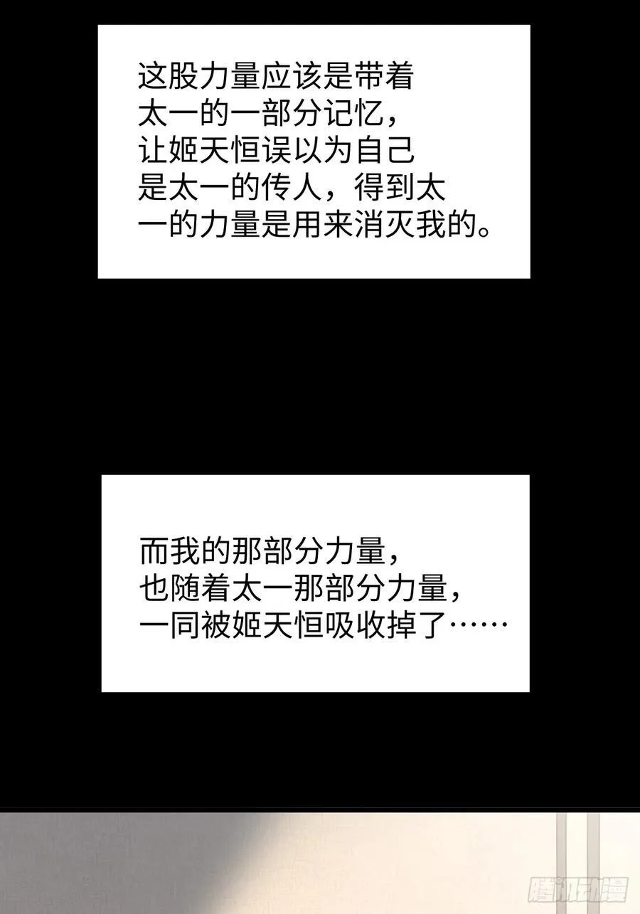 80 第17页