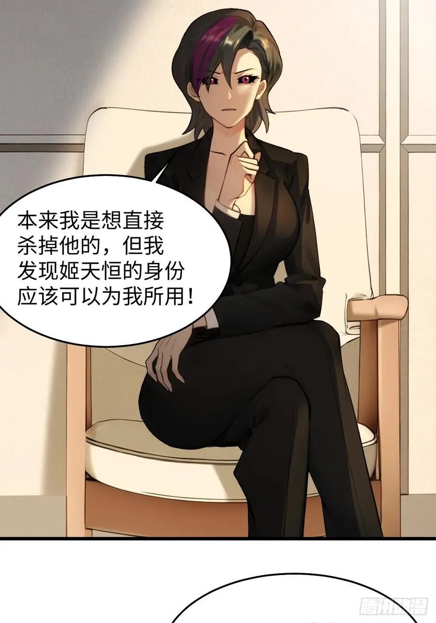80 第18页