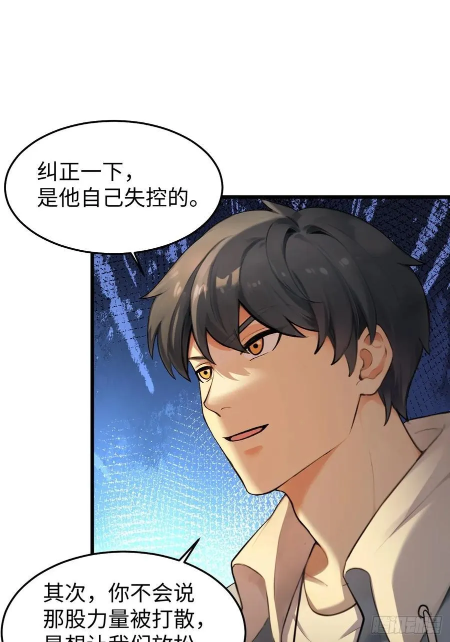 80 第20页