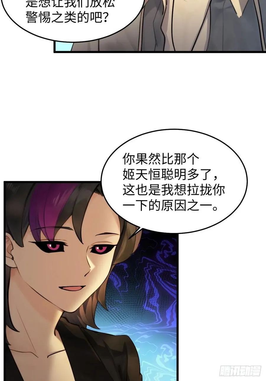 80 第21页