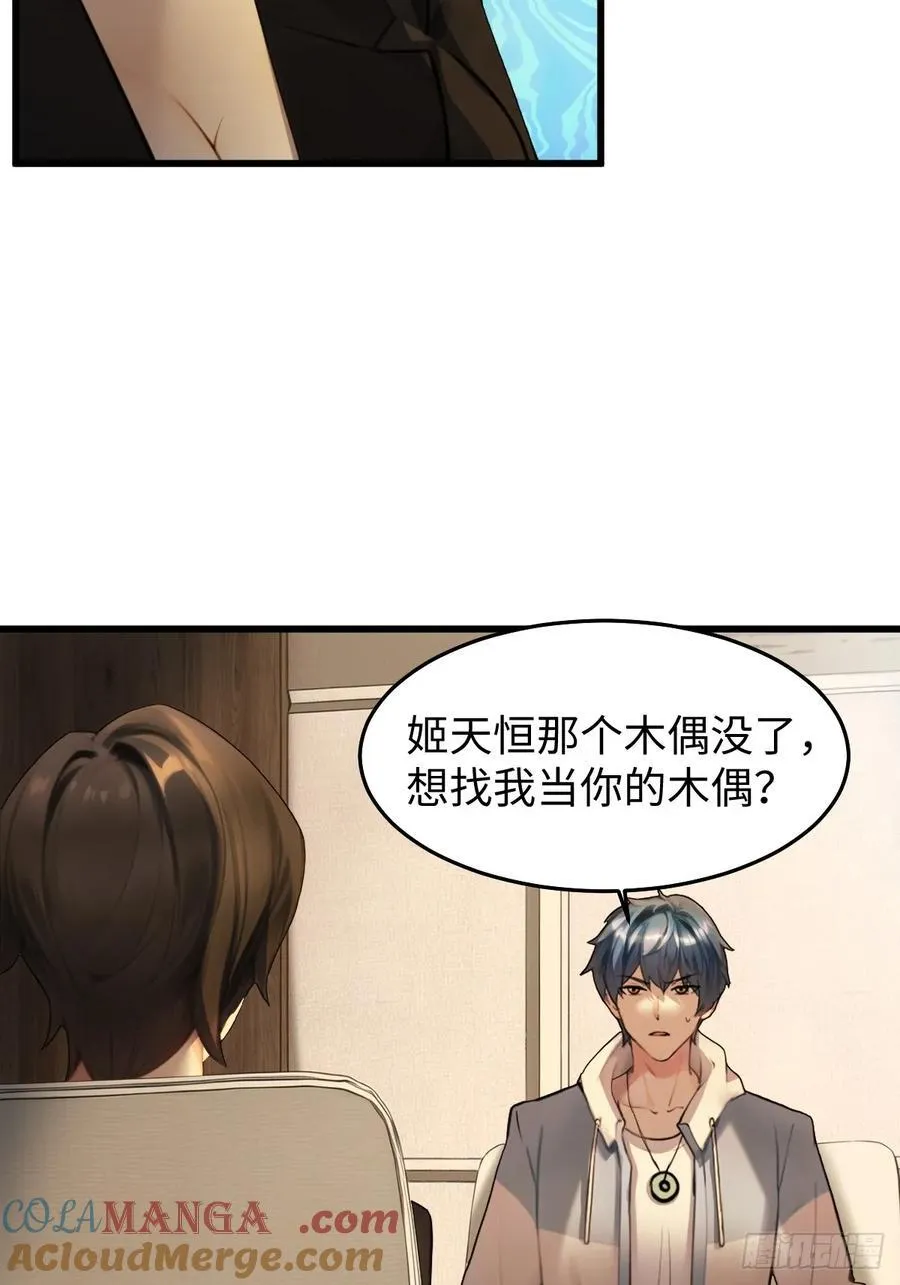 80 第22页