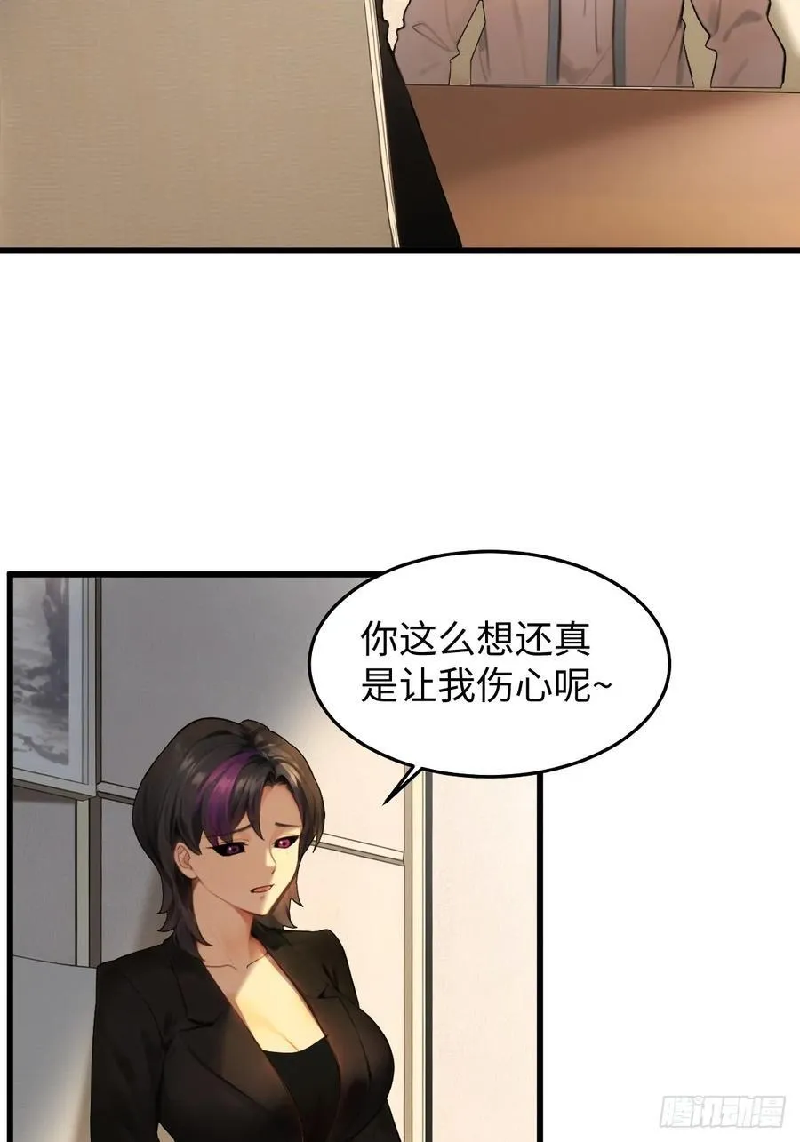 80 第23页