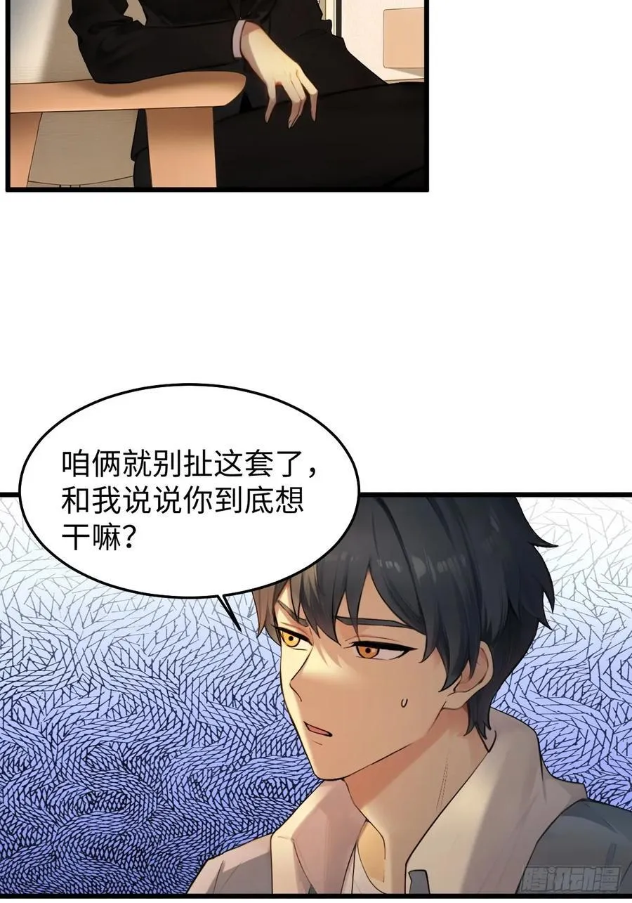 80 第24页
