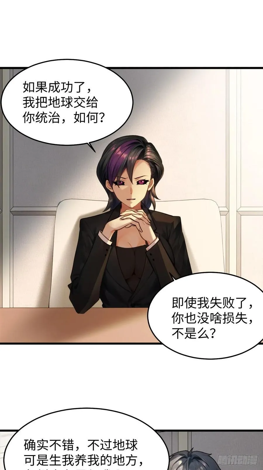 80 第27页