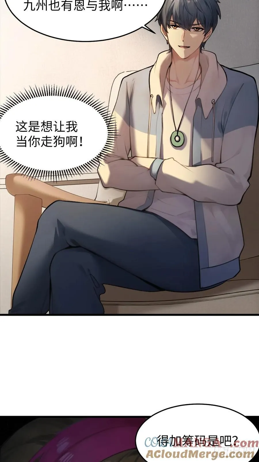 80 第28页