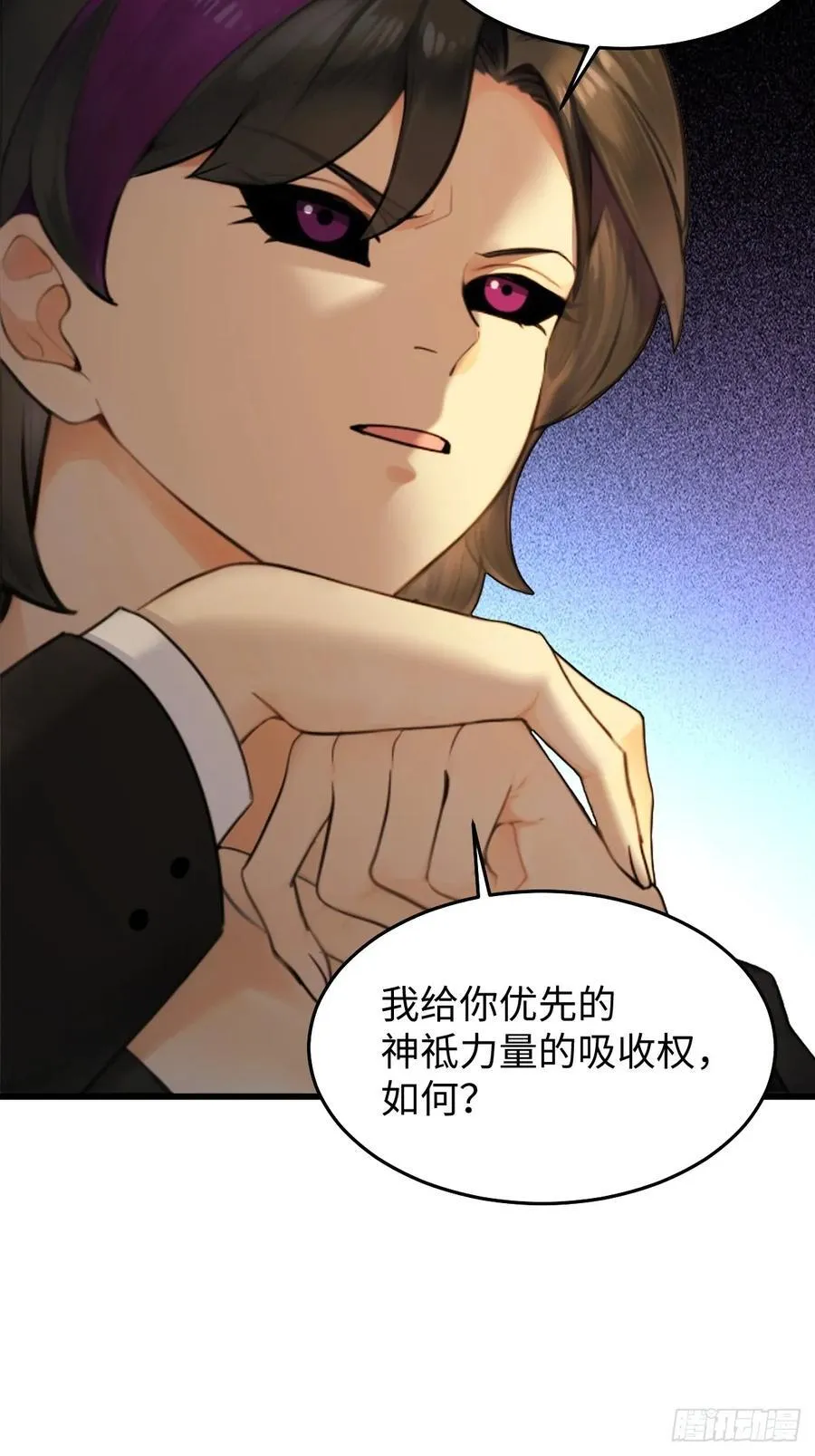 80 第29页