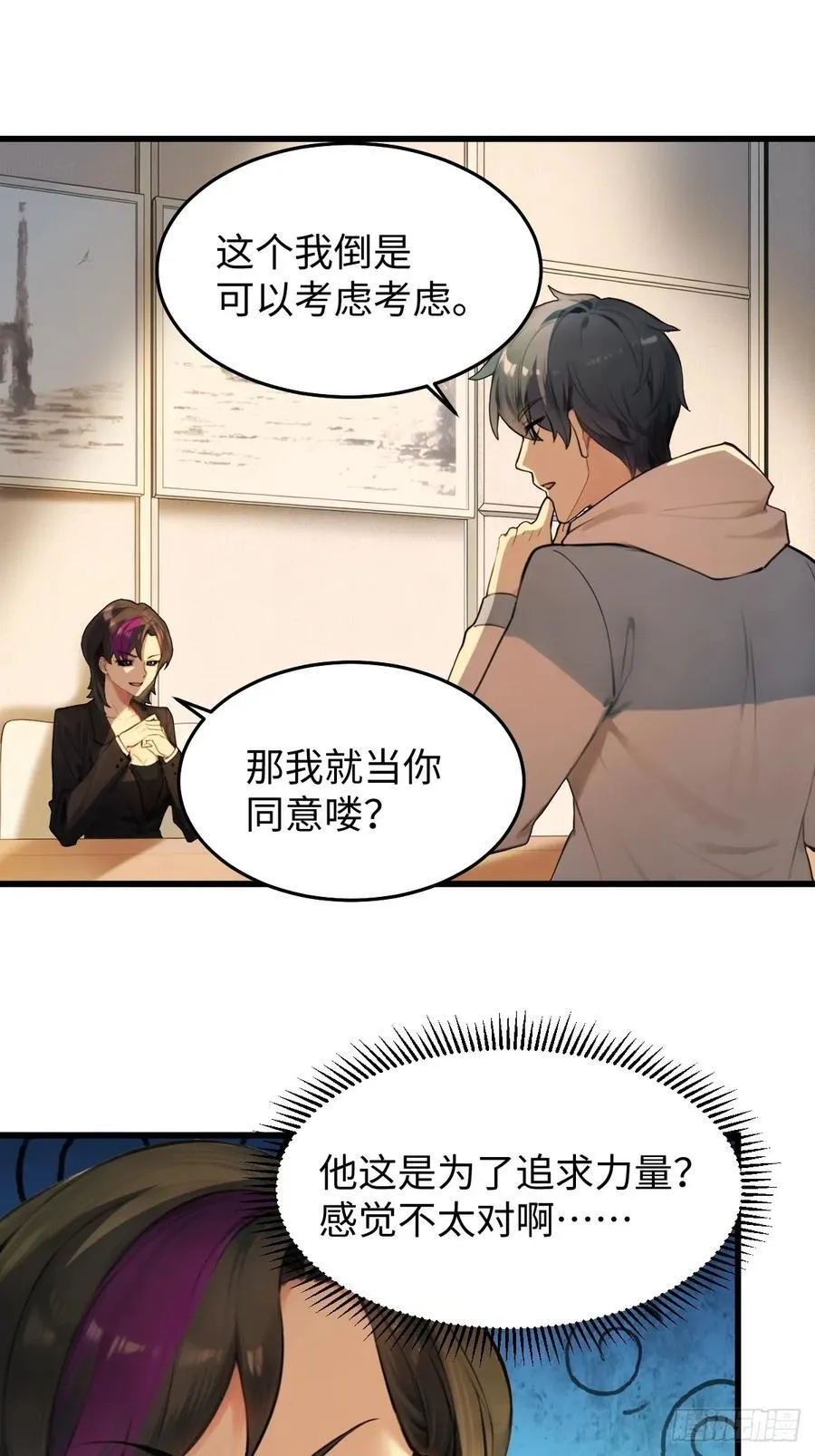 80 第30页