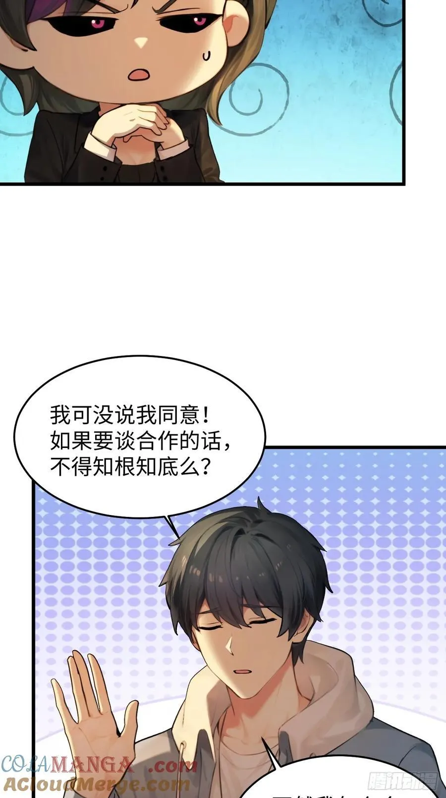 80 第31页