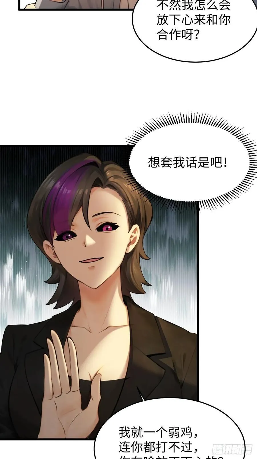 80 第32页