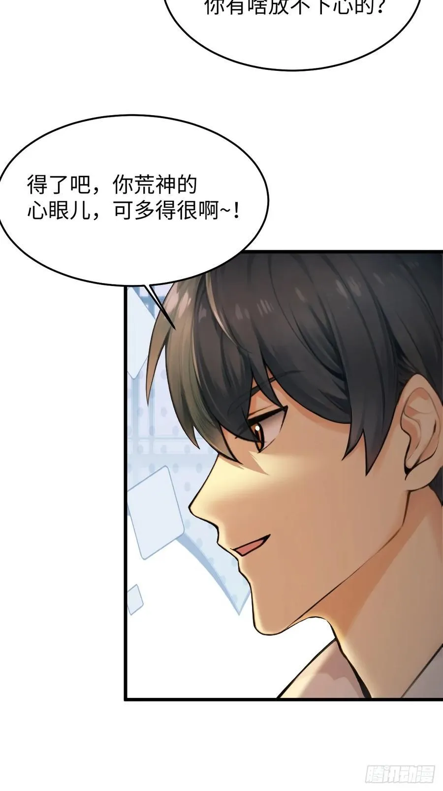 80 第33页