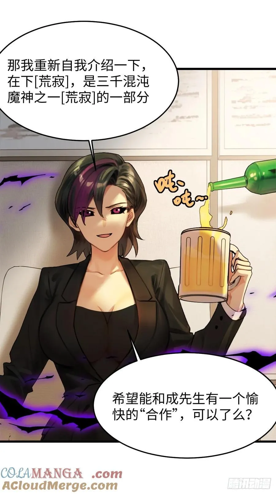 80 第34页