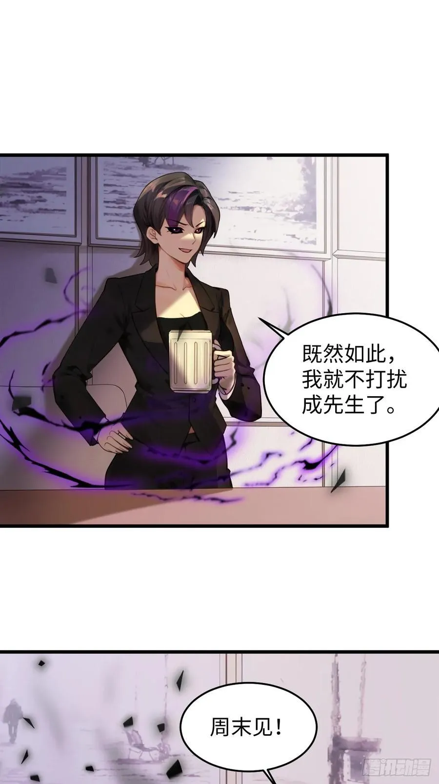 80 第36页