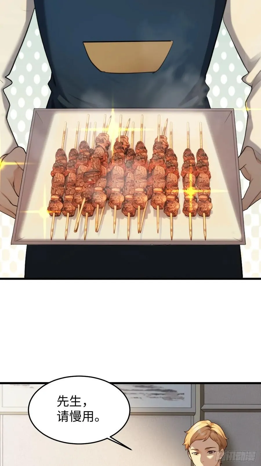 80 第38页