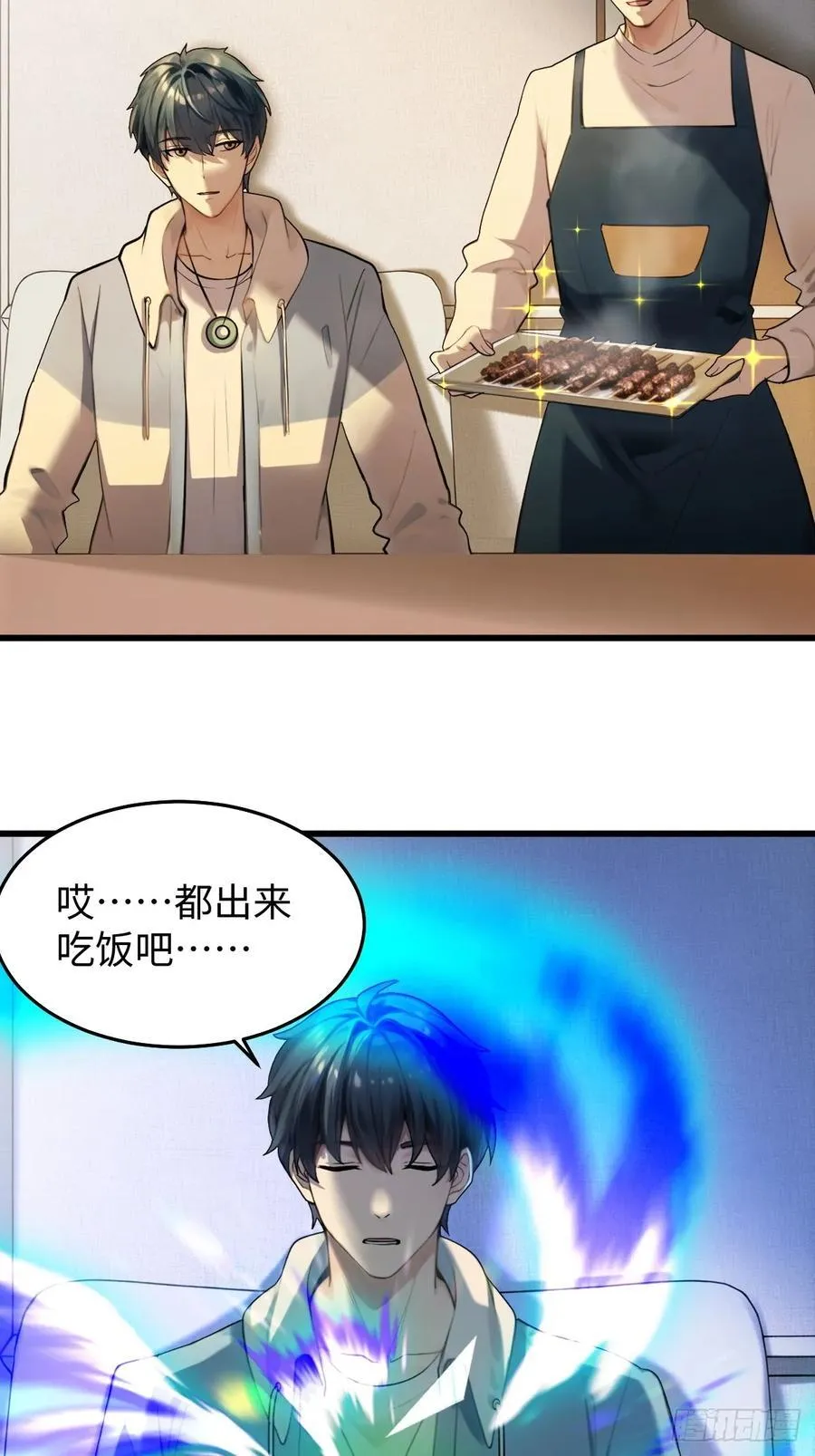 80 第39页