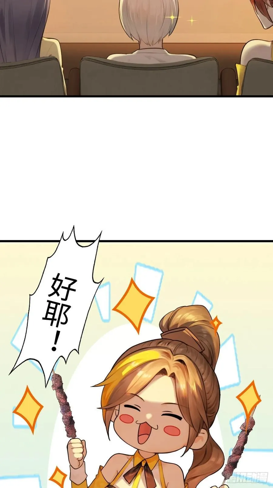 80 第42页