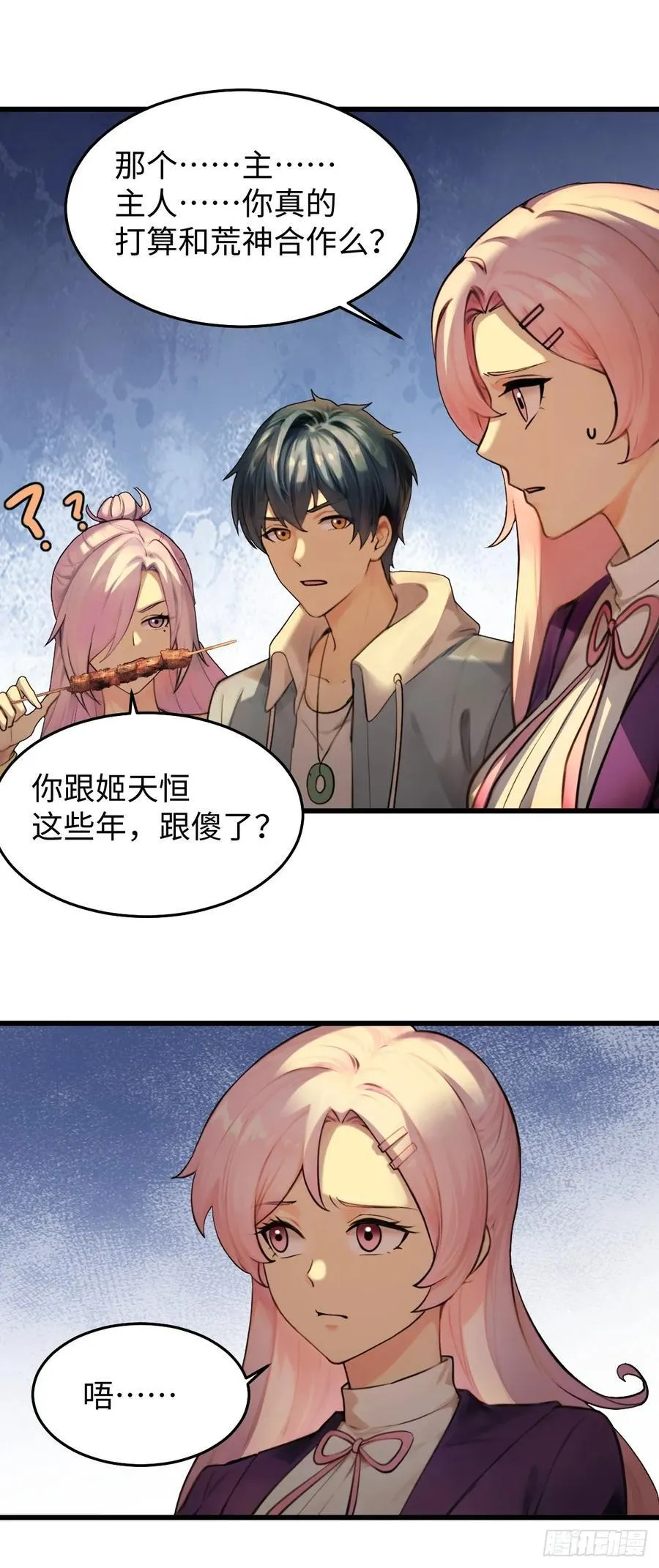 80 第44页