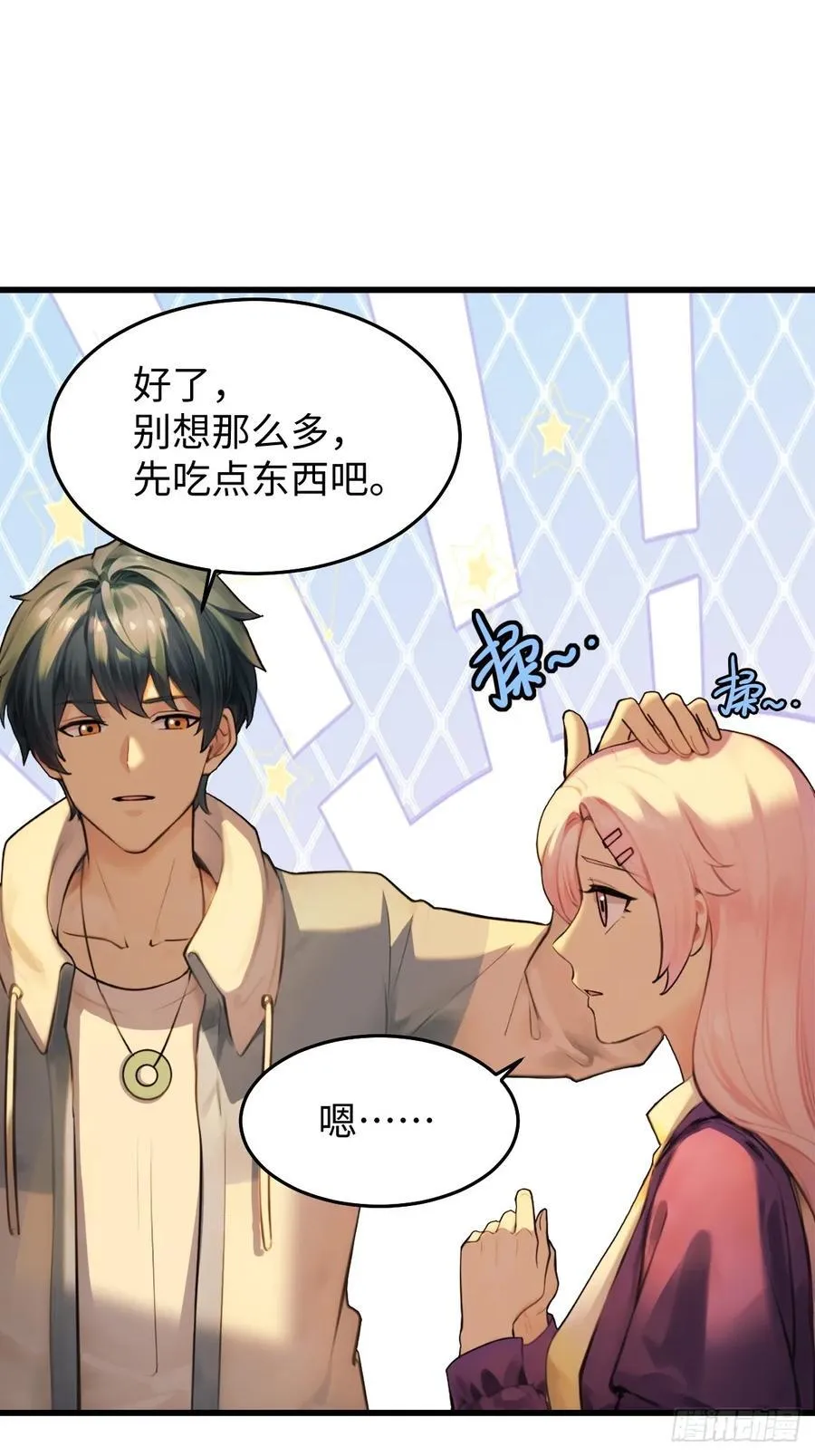 80 第45页