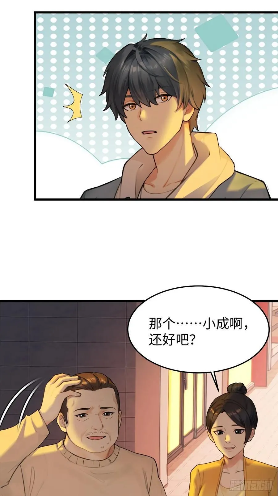 80 第47页