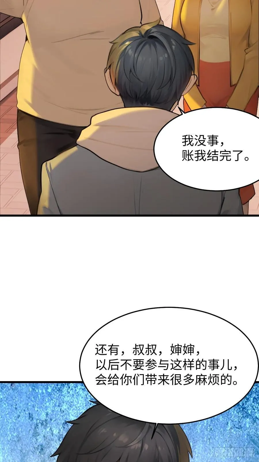 80 第48页