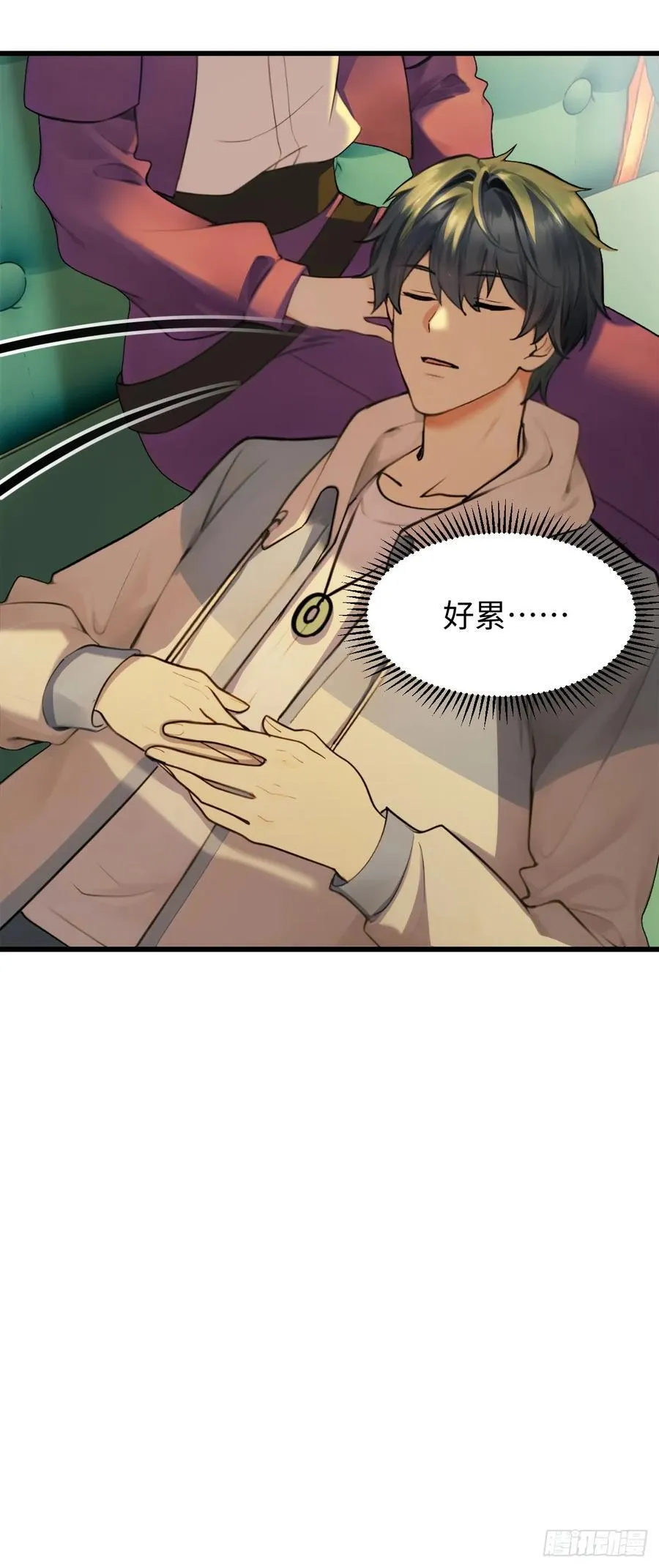 80 第53页