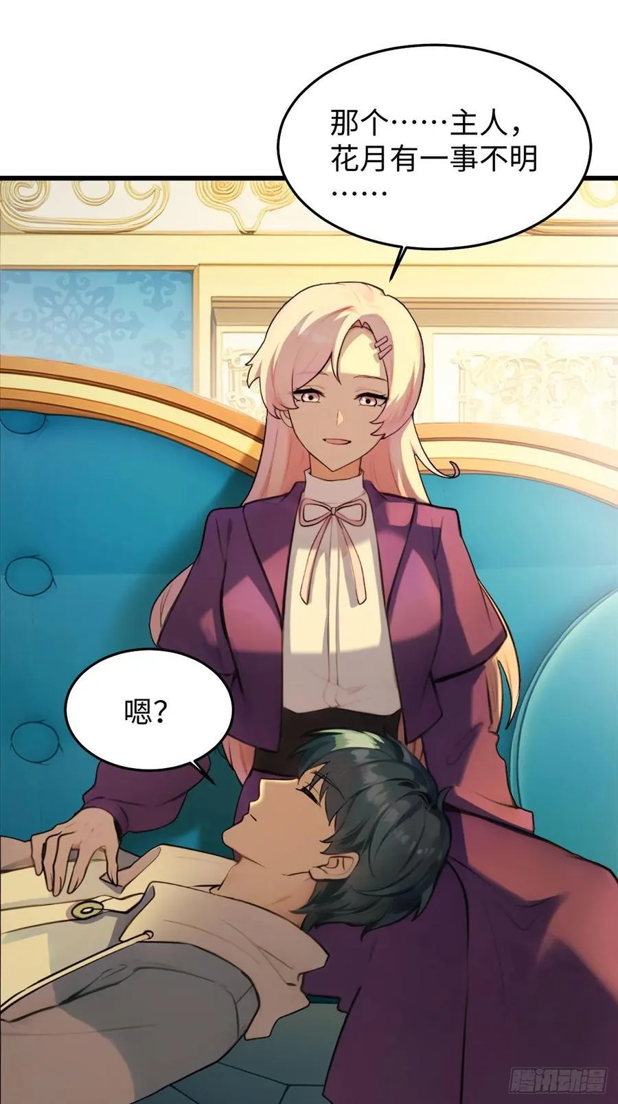 80 第54页