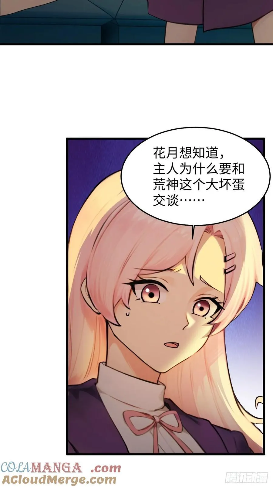 80 第55页