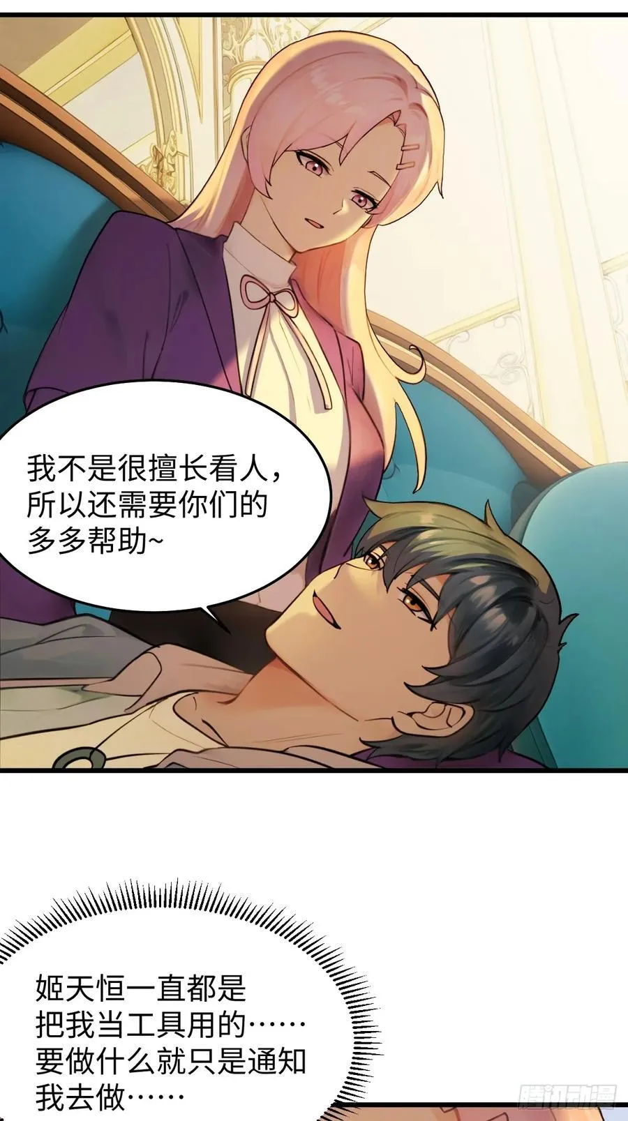80 第57页