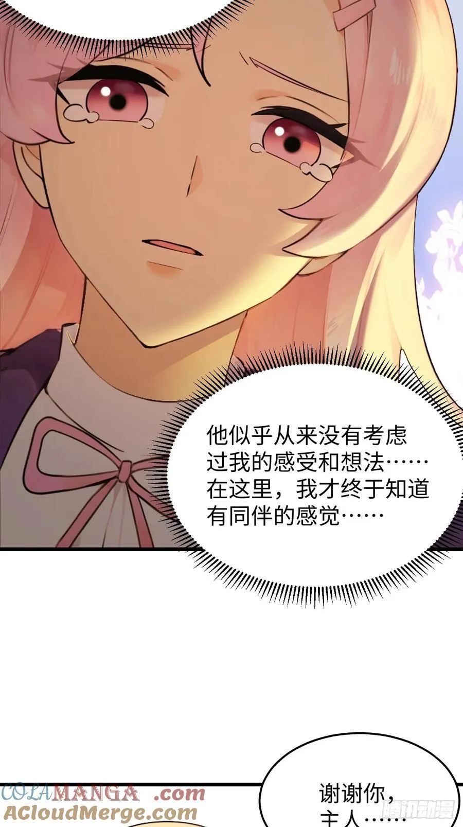 80 第58页