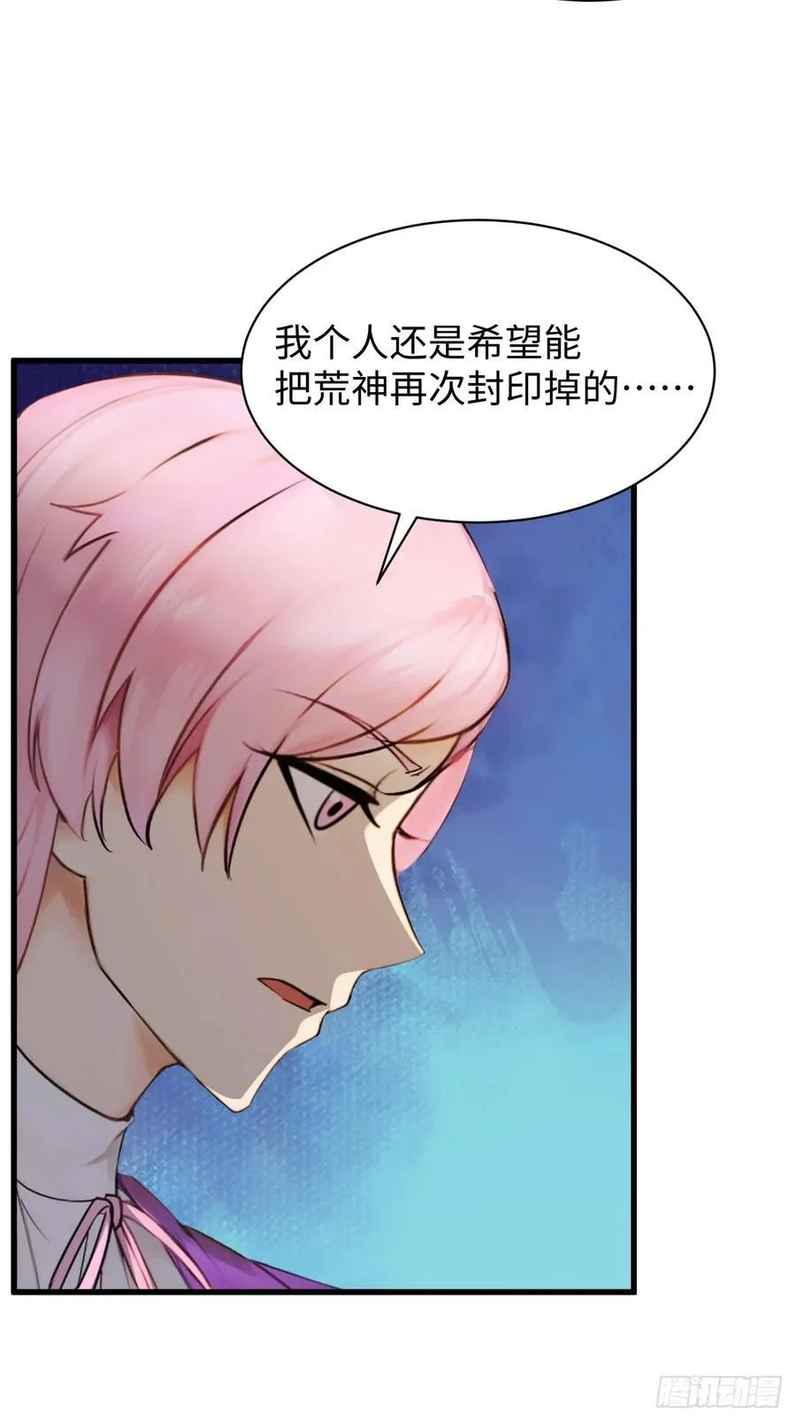 81 第3页