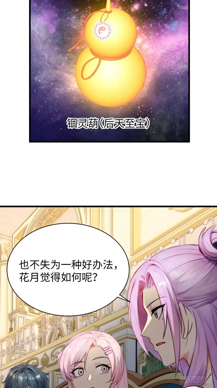 81 第9页