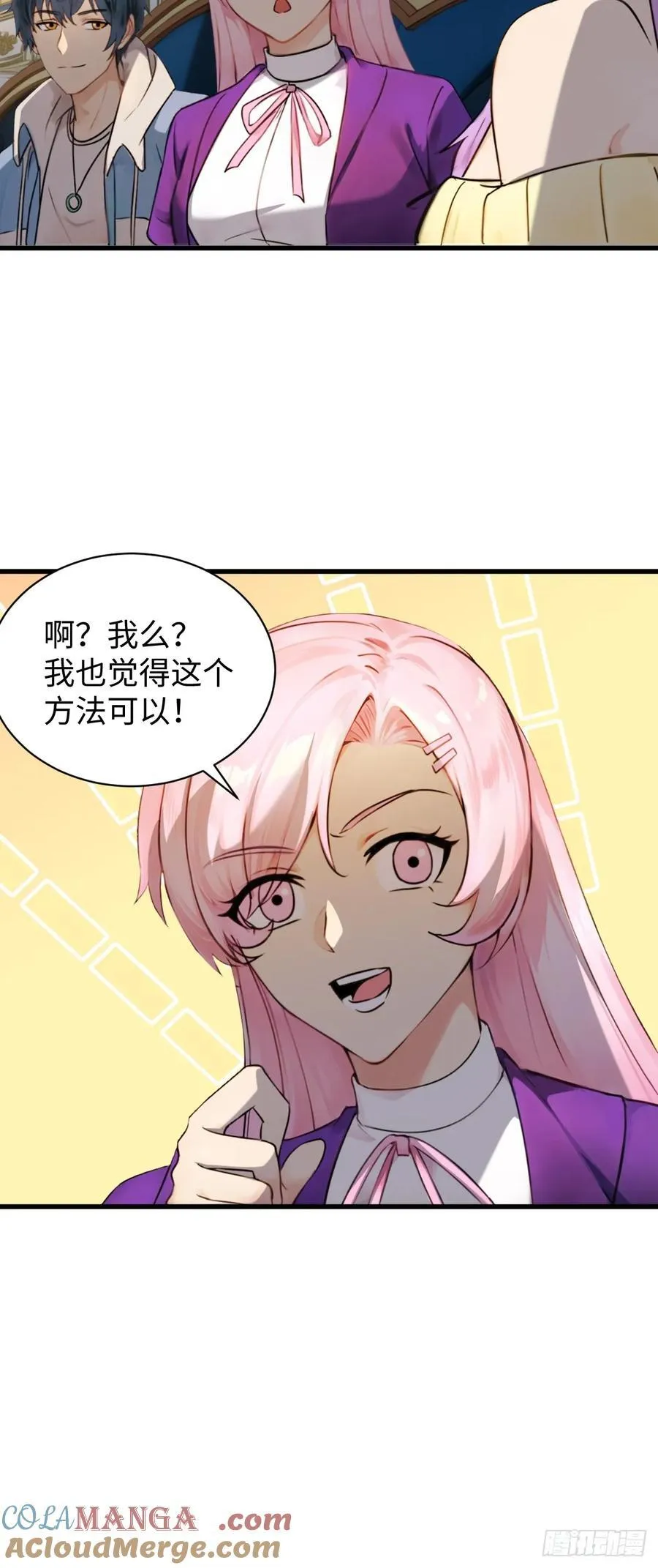 81 第10页