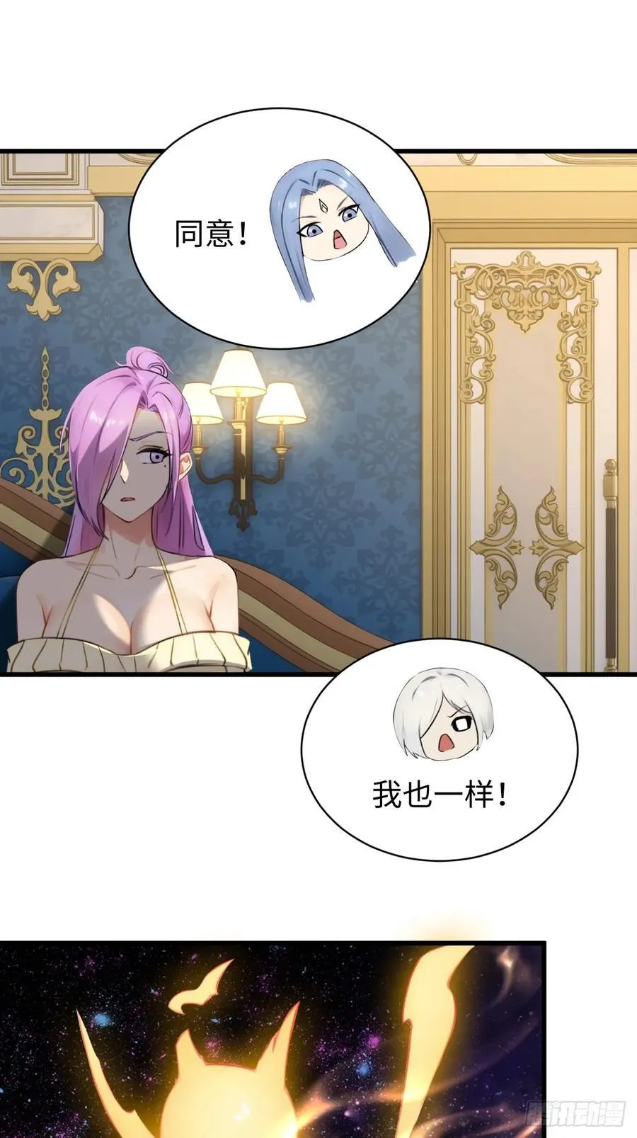 81 第11页