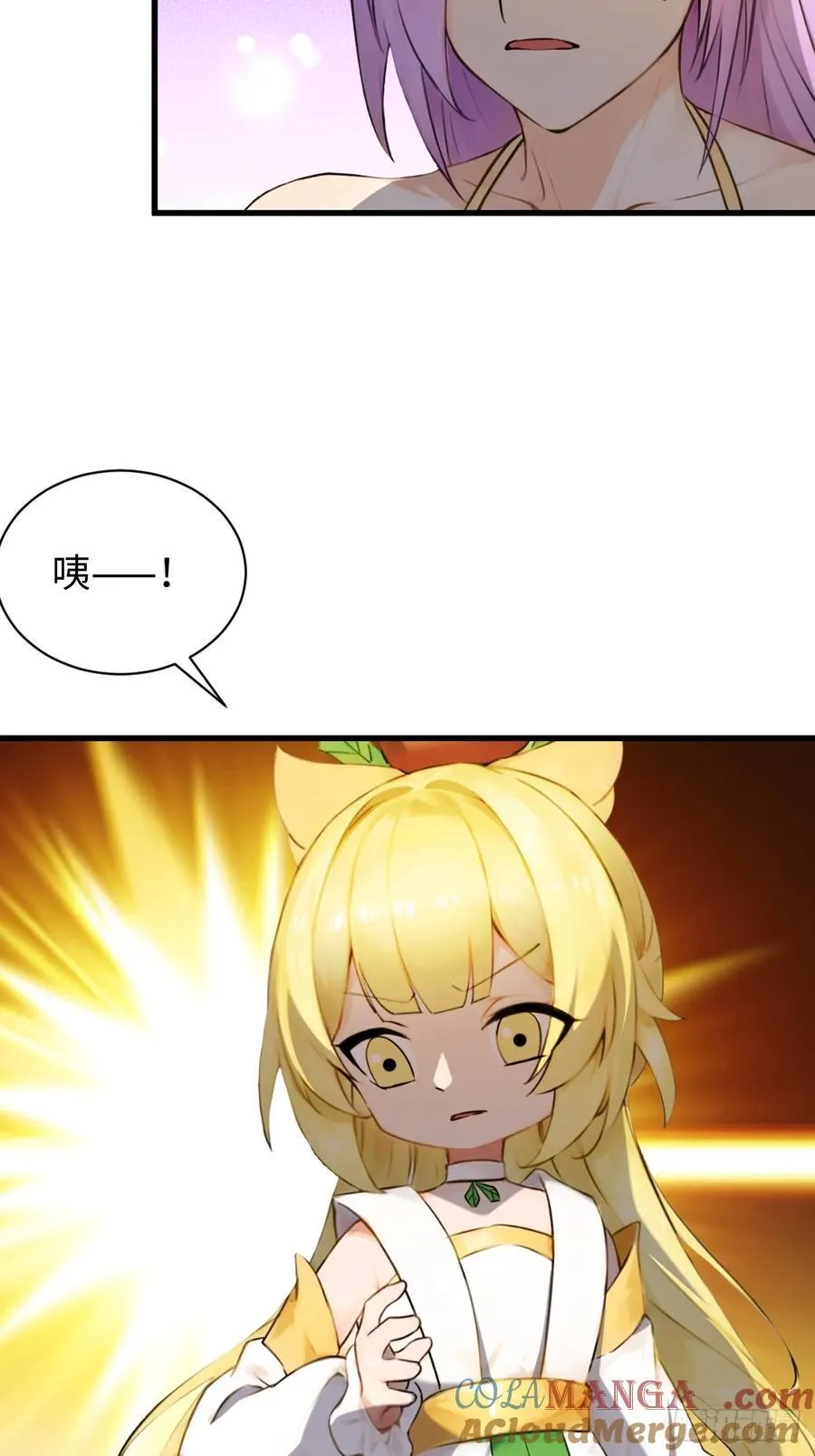 81 第16页