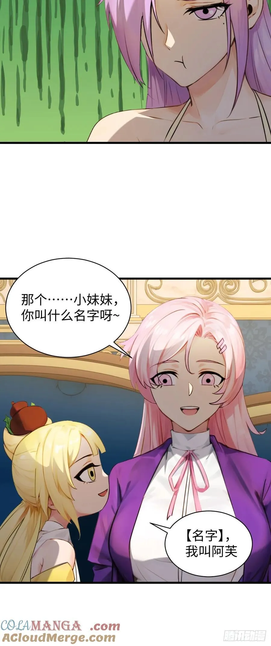 81 第19页