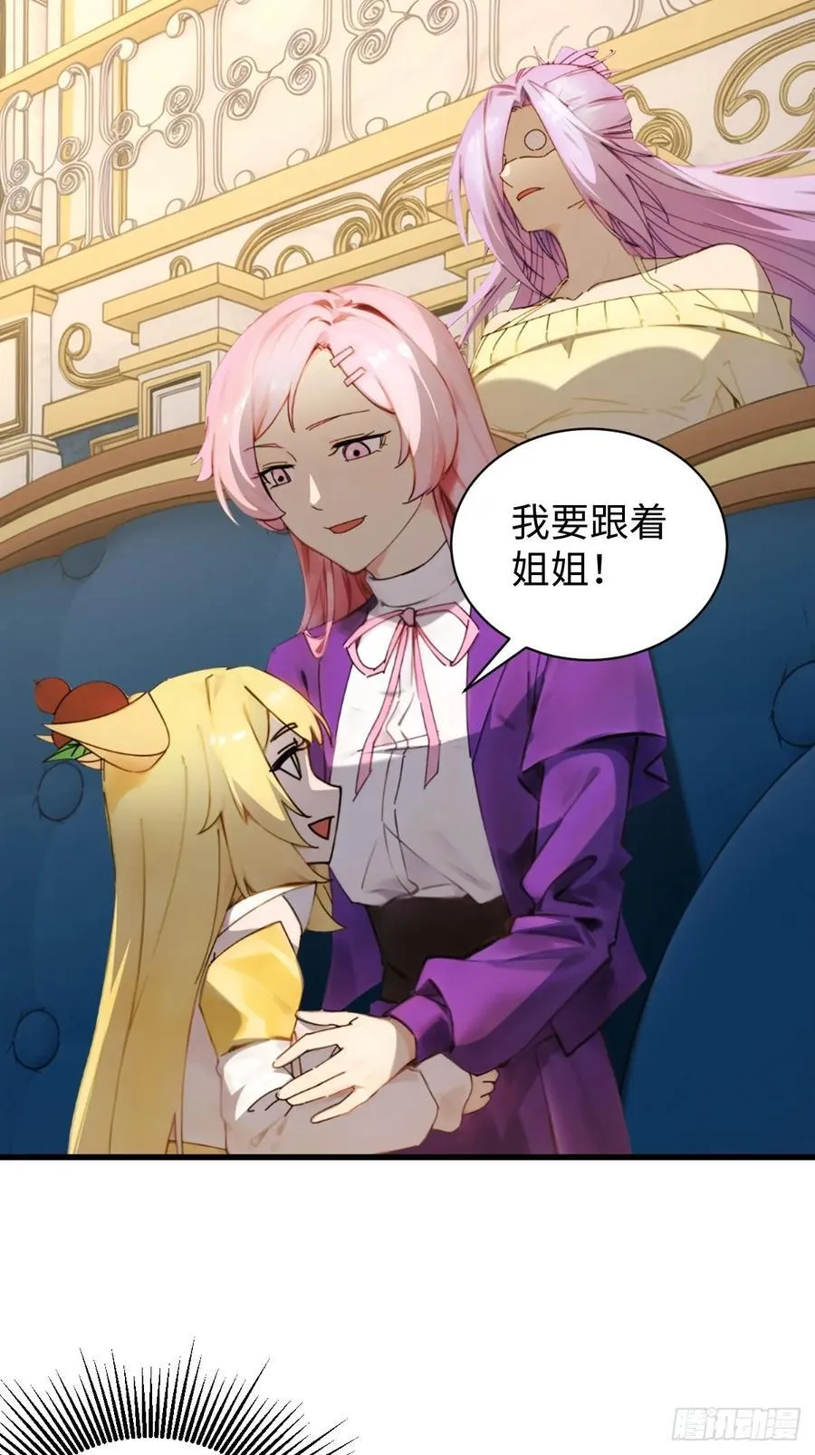 81 第23页