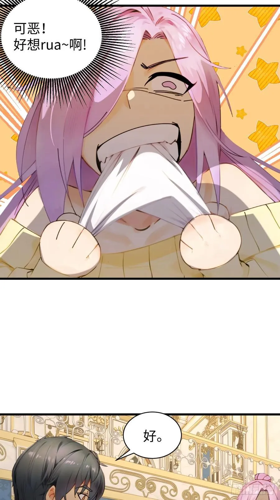 81 第24页