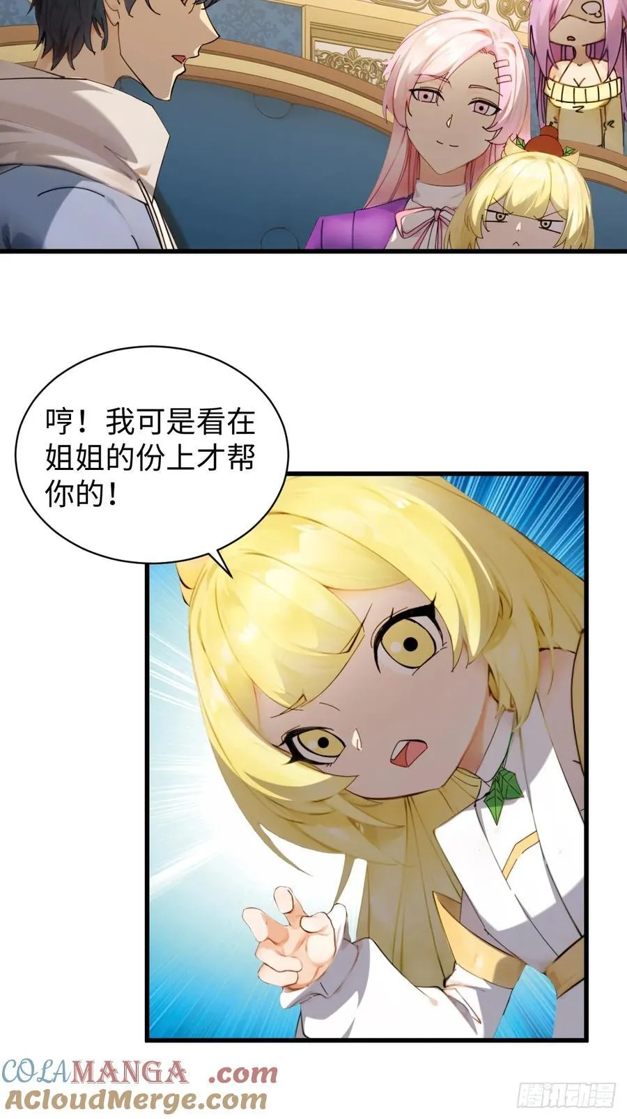 81 第25页