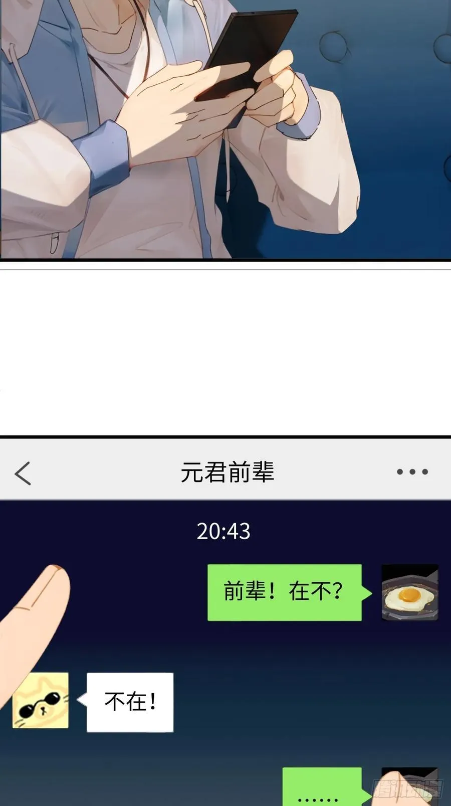 81 第27页
