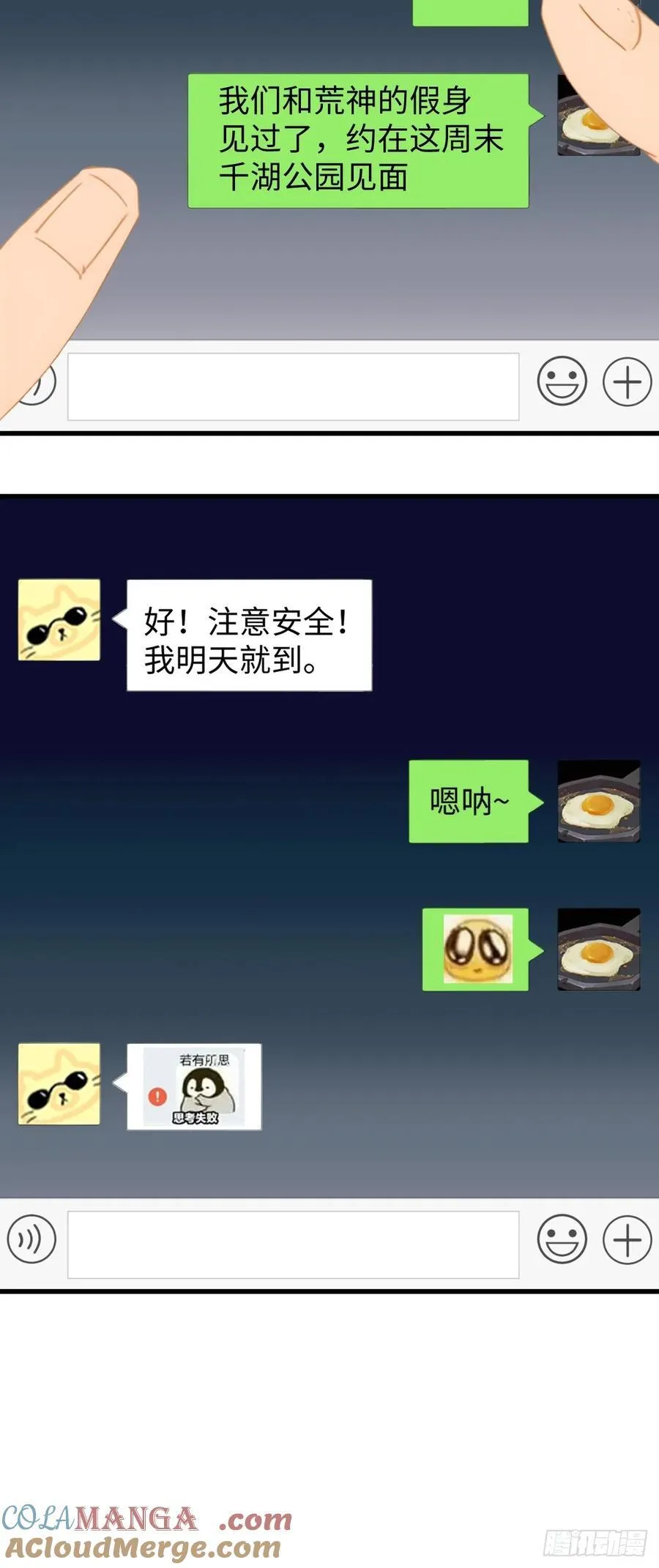 81 第28页