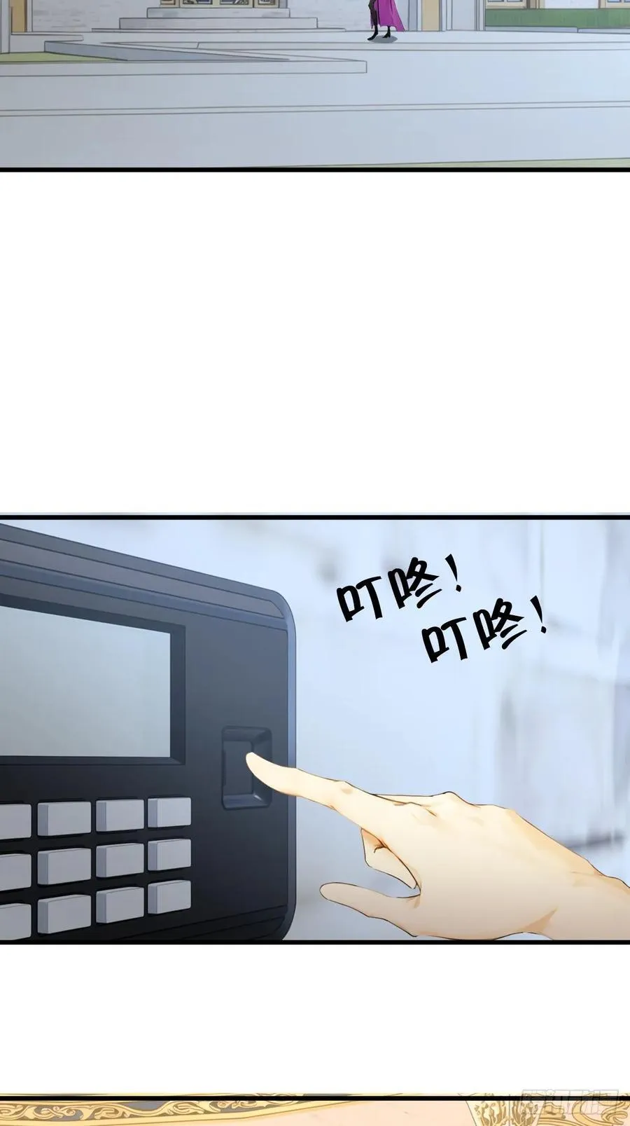 81 第33页