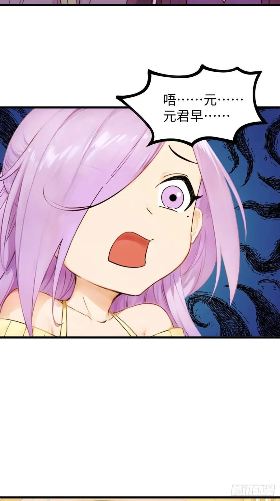 81 第36页